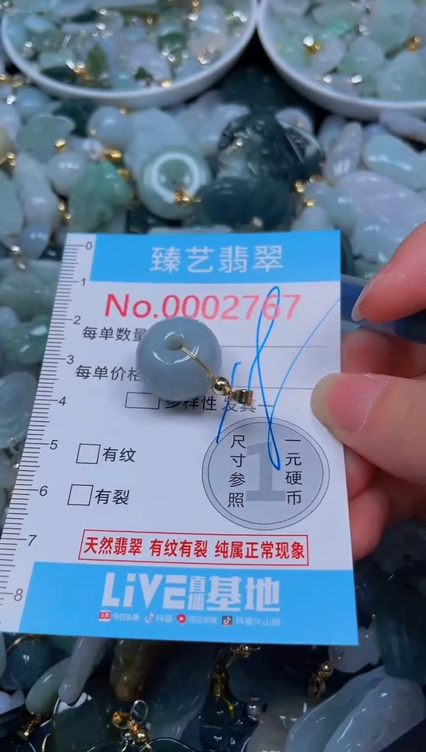 吊坠(不含链)未镶嵌翡翠2767