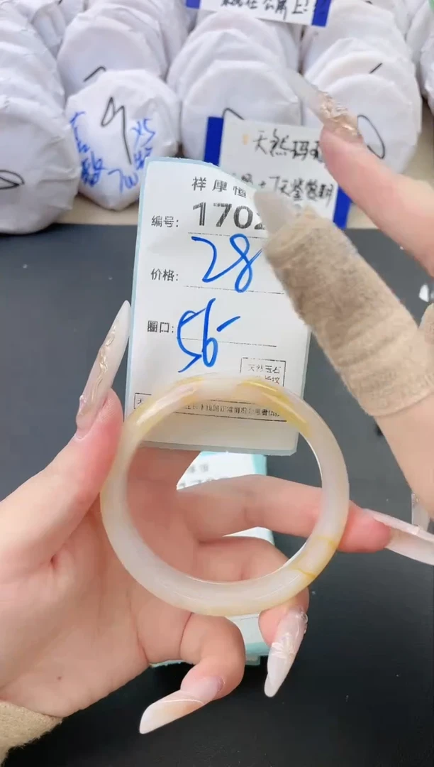 【闪购商品】玛瑙/玉髓手镯未镶嵌1702