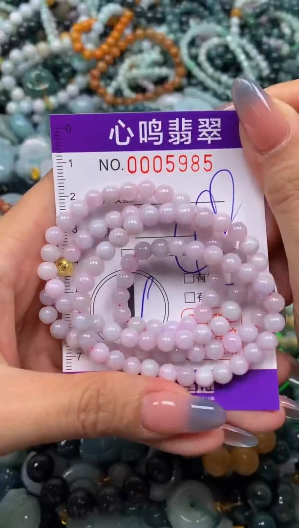 颈饰未镶嵌翡翠闪购005985
