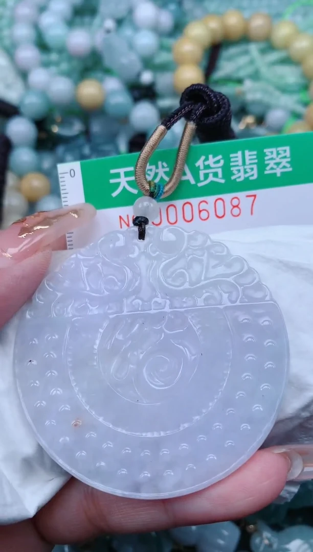 【闪购商品】翡翠颈饰未镶嵌.0006087