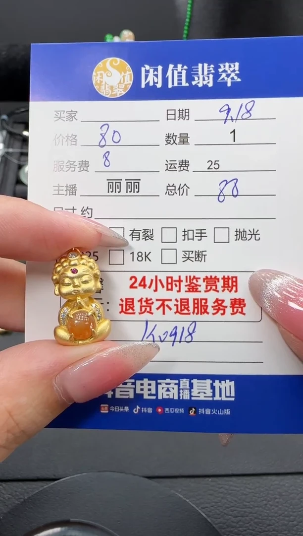 颈饰银S925镶嵌翡翠翡翠吊坠