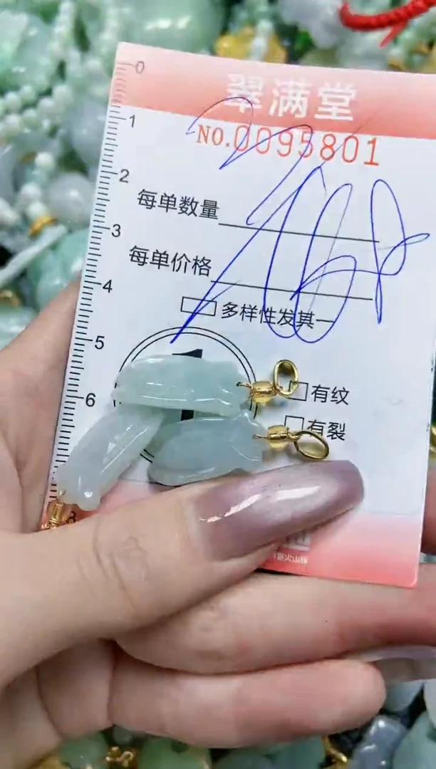 【闪购商品】翡翠颈饰未镶嵌闪购0095801多样性发其一