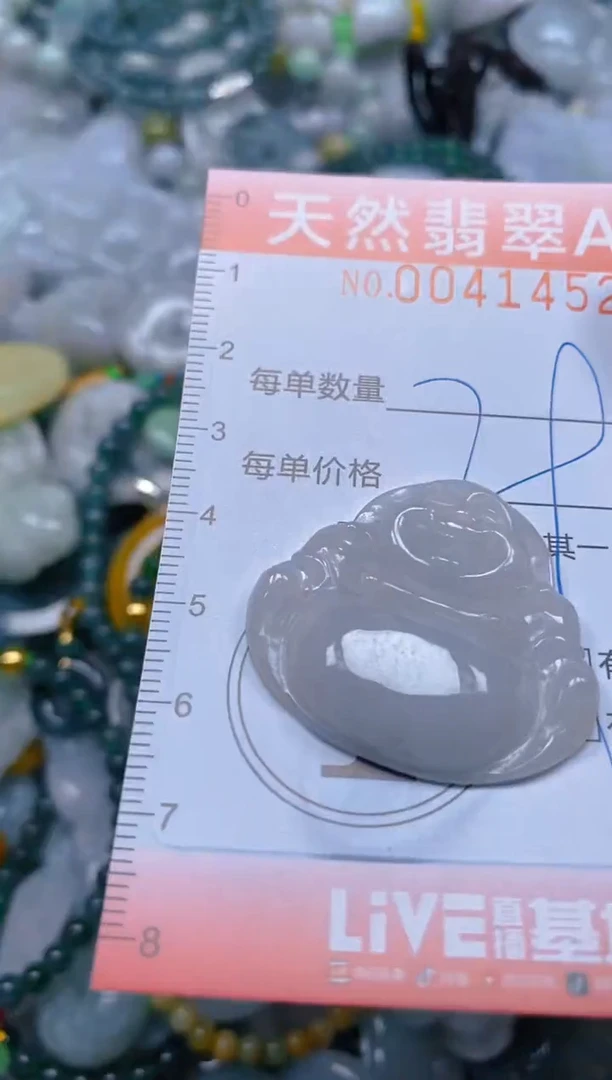 翡翠未镶嵌颈饰闪购00413452