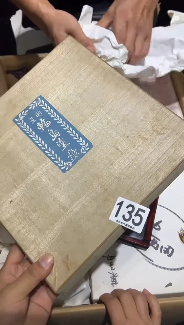 瓷片达****问135...........
