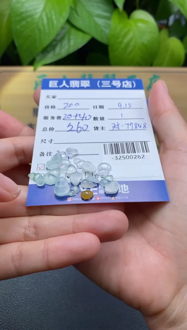 颈饰未镶嵌翡翠多人-32500262