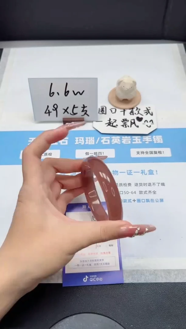【闪购商品】石英质玉手镯未镶嵌184/59.5葡萄紫