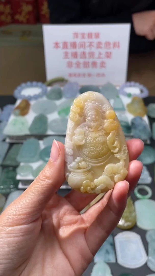 【闪购商品】定制翡翠未镶嵌|毛货其它+0