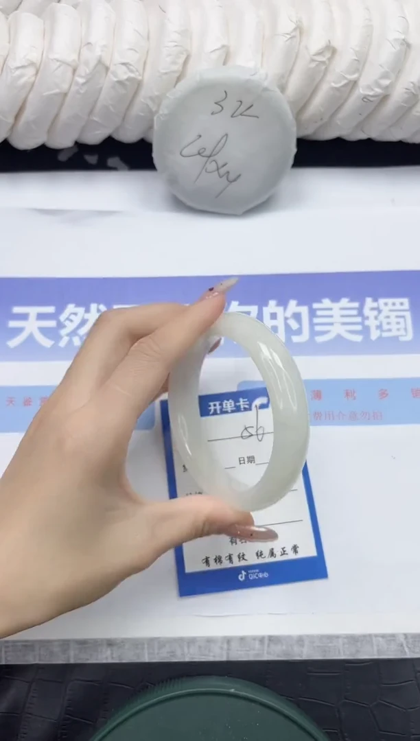 未镶嵌手镯和田玉56-60.3