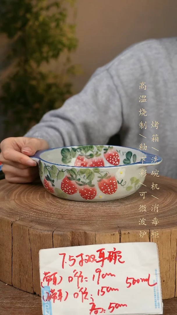 碗瓷景德镇手工手绘高温瓷釉下彩