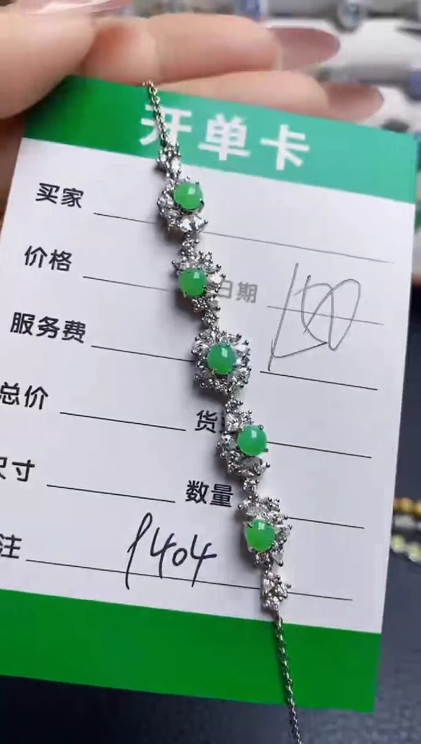 银S925镶嵌戒指翡翠9404