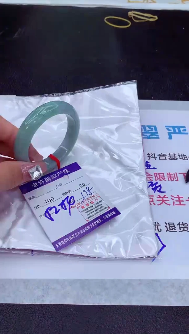 【闪购商品】翡翠手镯未镶嵌111111111111