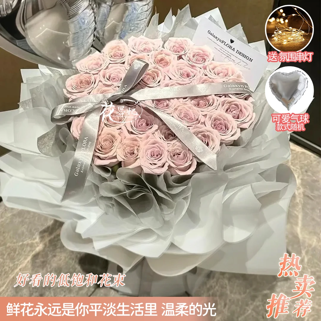 轻奢高级款❤温柔的光【33朵曼塔玫瑰气球花束】鲜花礼物见面花送女友闺蜜对象生日约会鲜花小时达同城配送