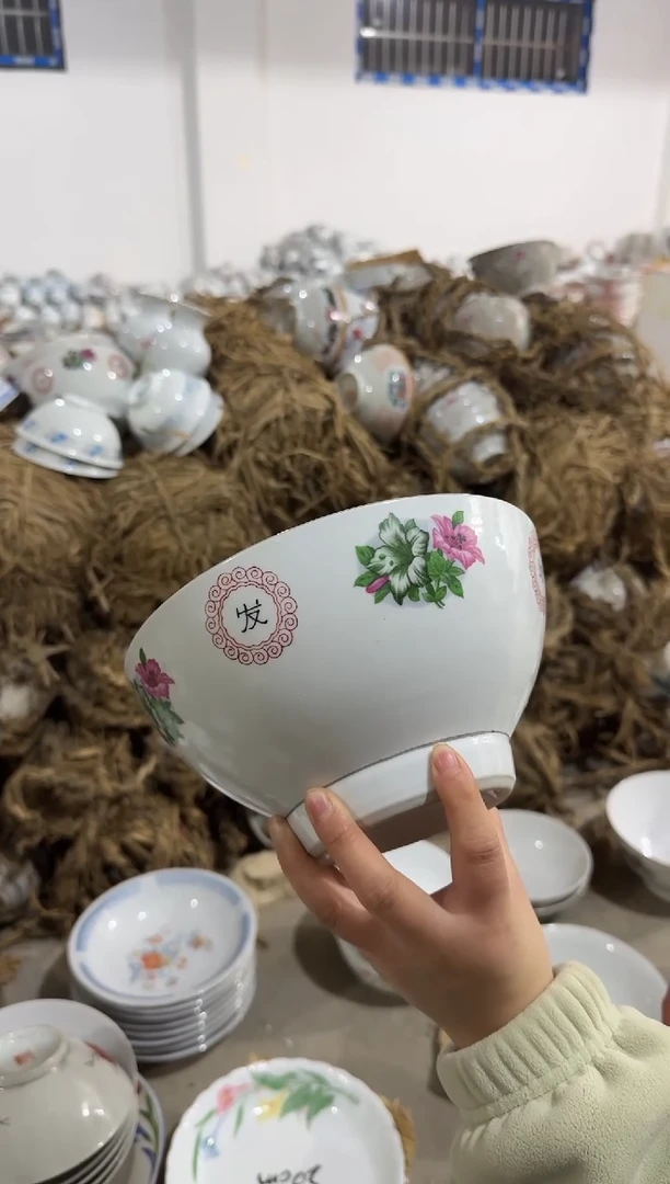 【闪购商品】摆件碗盘杯20厘米矿点凸瓷失圆介意勿拍