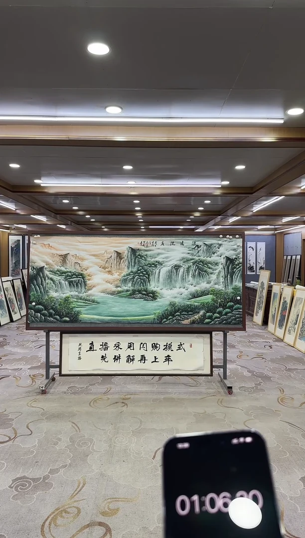 绘画哈**顿国画XC-邵明义-小八尺-山水国画