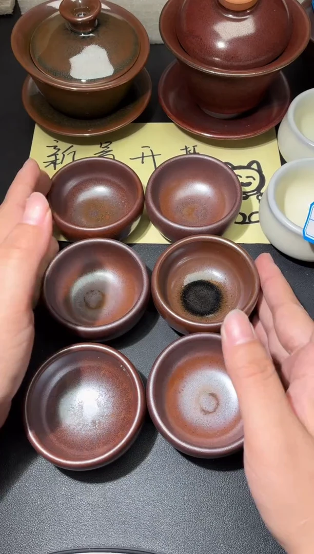 茶盏170
