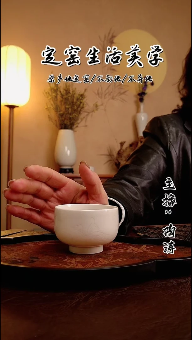 【闪购商品】定瓷仿古柴烧微瑕仙鹤杯