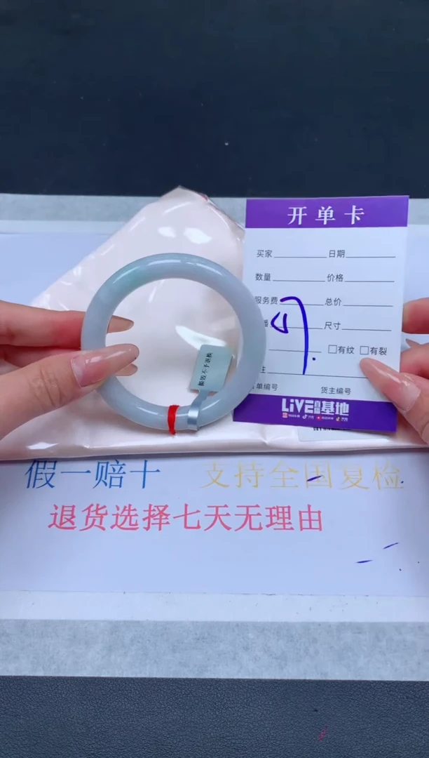 未镶嵌手镯翡翠翡翠手镯