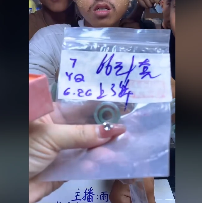 定制翡翠未镶嵌7子母扣+66元+多样性拍一发一