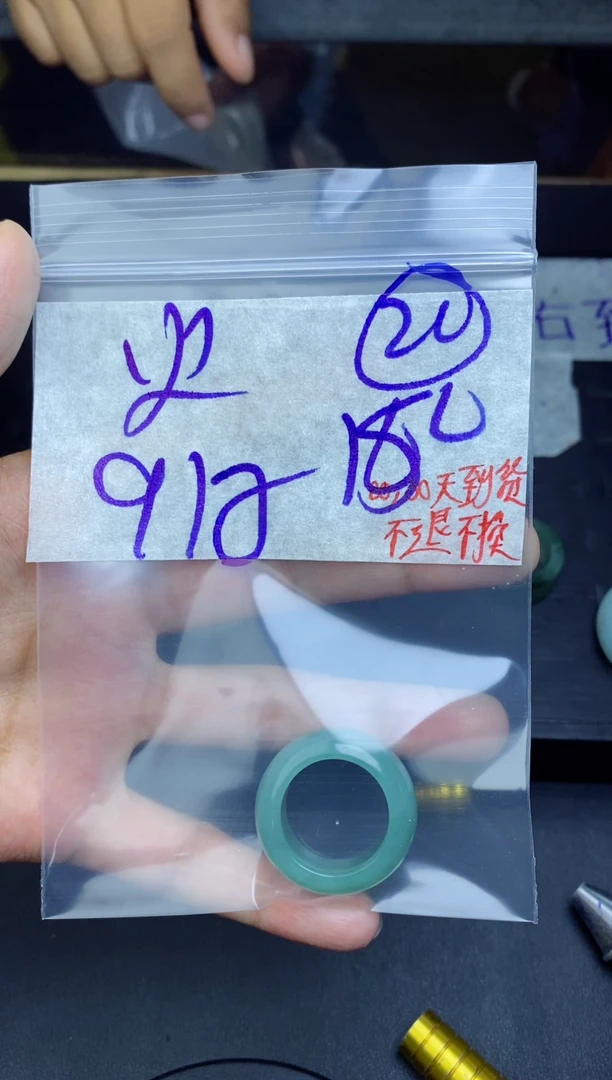 未镶嵌定制翡翠**，拍一发一