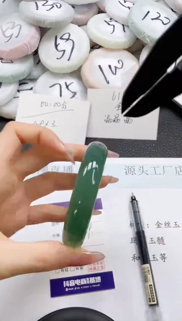 石英质玉手镯未镶嵌99-58