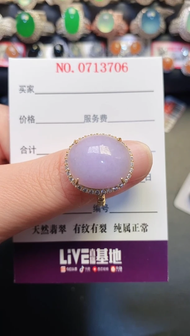 银S925镶嵌戒指翡翠天然