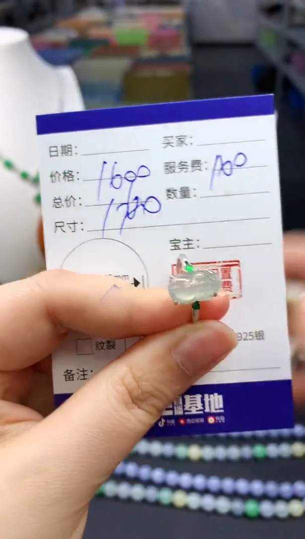 【闪购商品】翡翠戒指18K金镶嵌翡翠戒指|不退不换