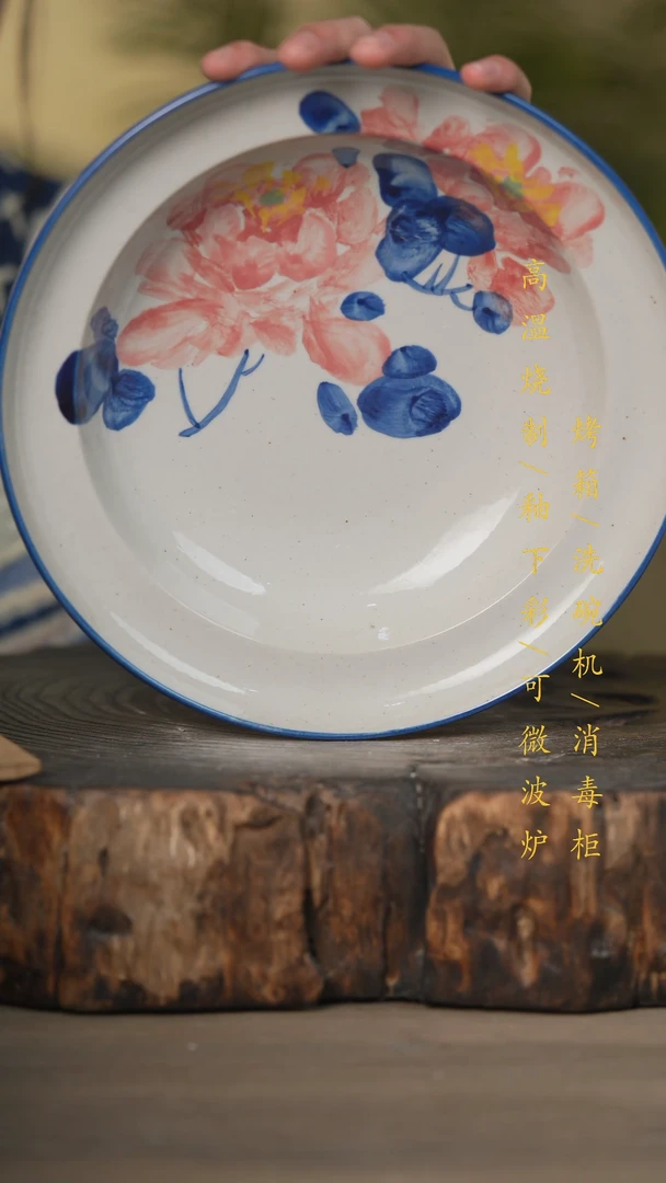 【闪购商品】碗景德镇高温釉下彩可微波烤箱洗碗机