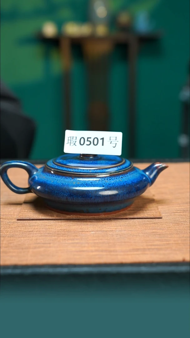 【闪购商品】原矿原产地钧瓷杯壶501