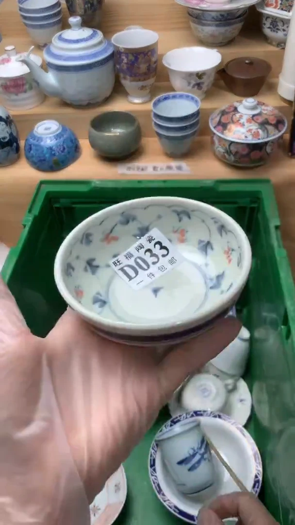 瓷片云*校长美瓷一号商品