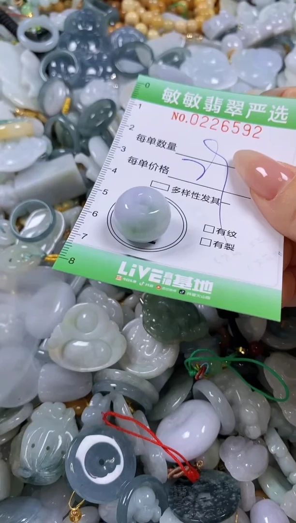 翡翠未镶嵌颈饰闪购0226592