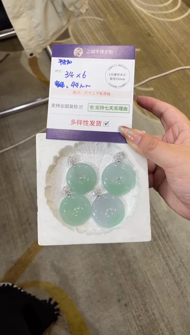 18K金镶嵌挂件翡翠高货平安扣FL35多样性发其一CP配绳