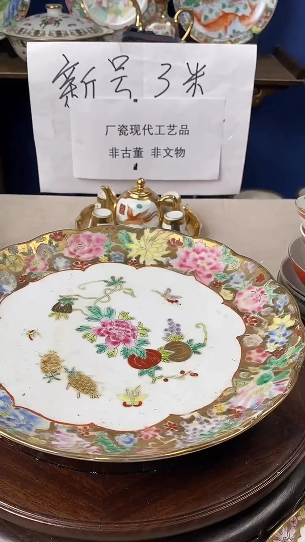 瓷片微瑕景德镇窑厂瓷摆件单件