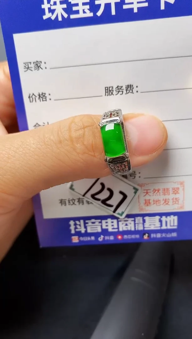 银S925镶嵌戒指翡翠222222222