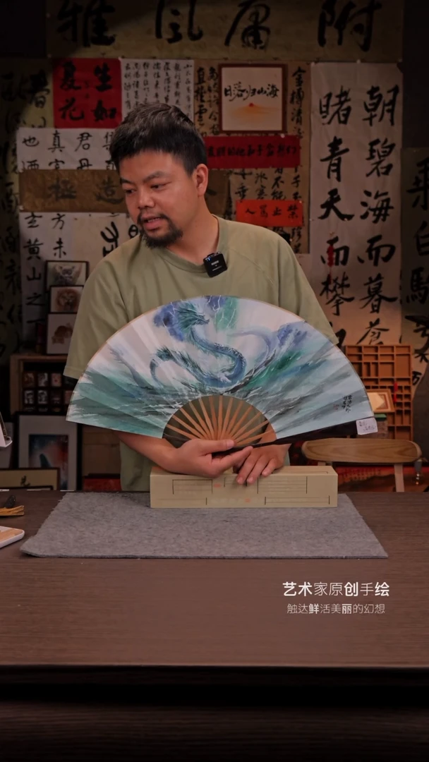 国画青龙- 10寸 手写  扇子-高