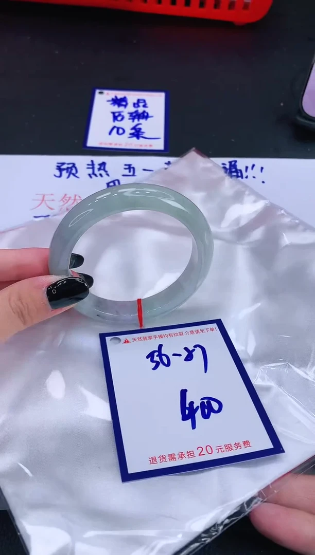 翡翠手镯未镶嵌11111111