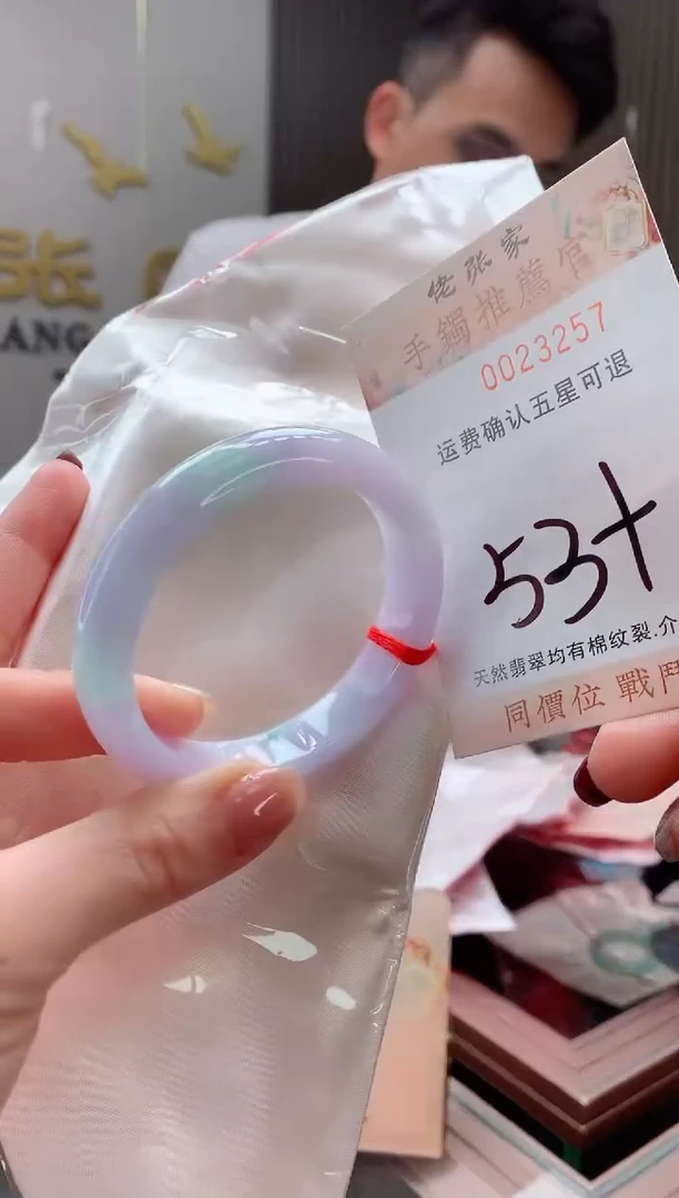 未镶嵌手镯翡翠天然缅甸A货翡翠