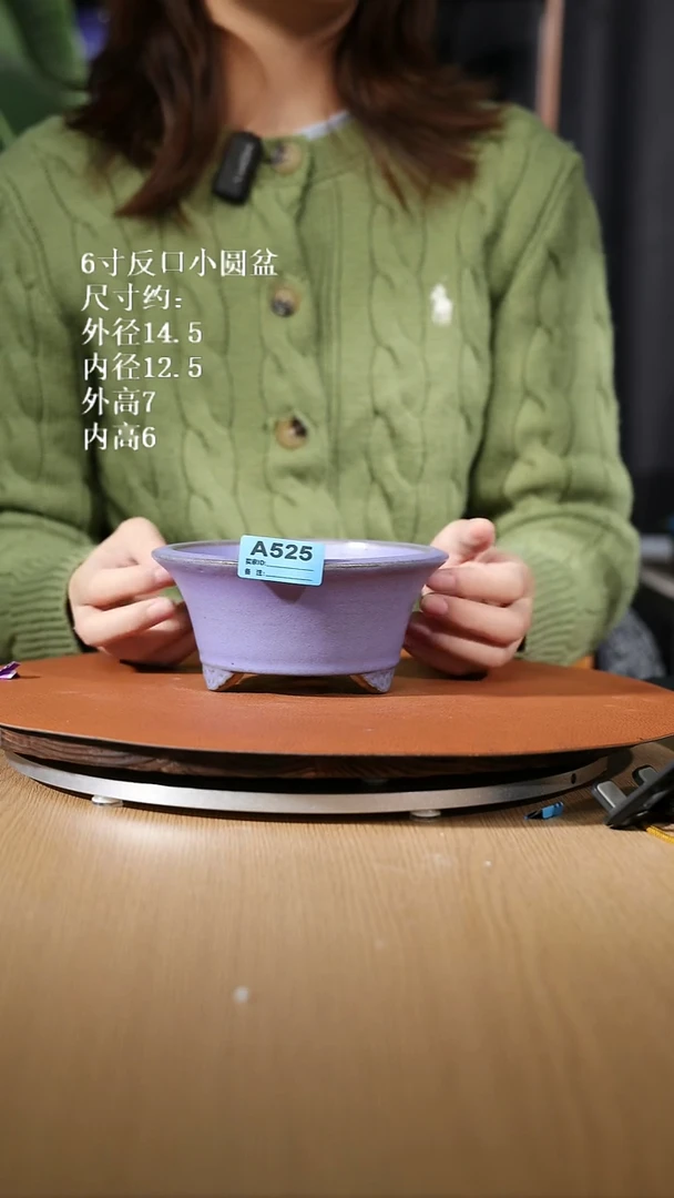 【石湾花盆】6寸反口小圆盆525