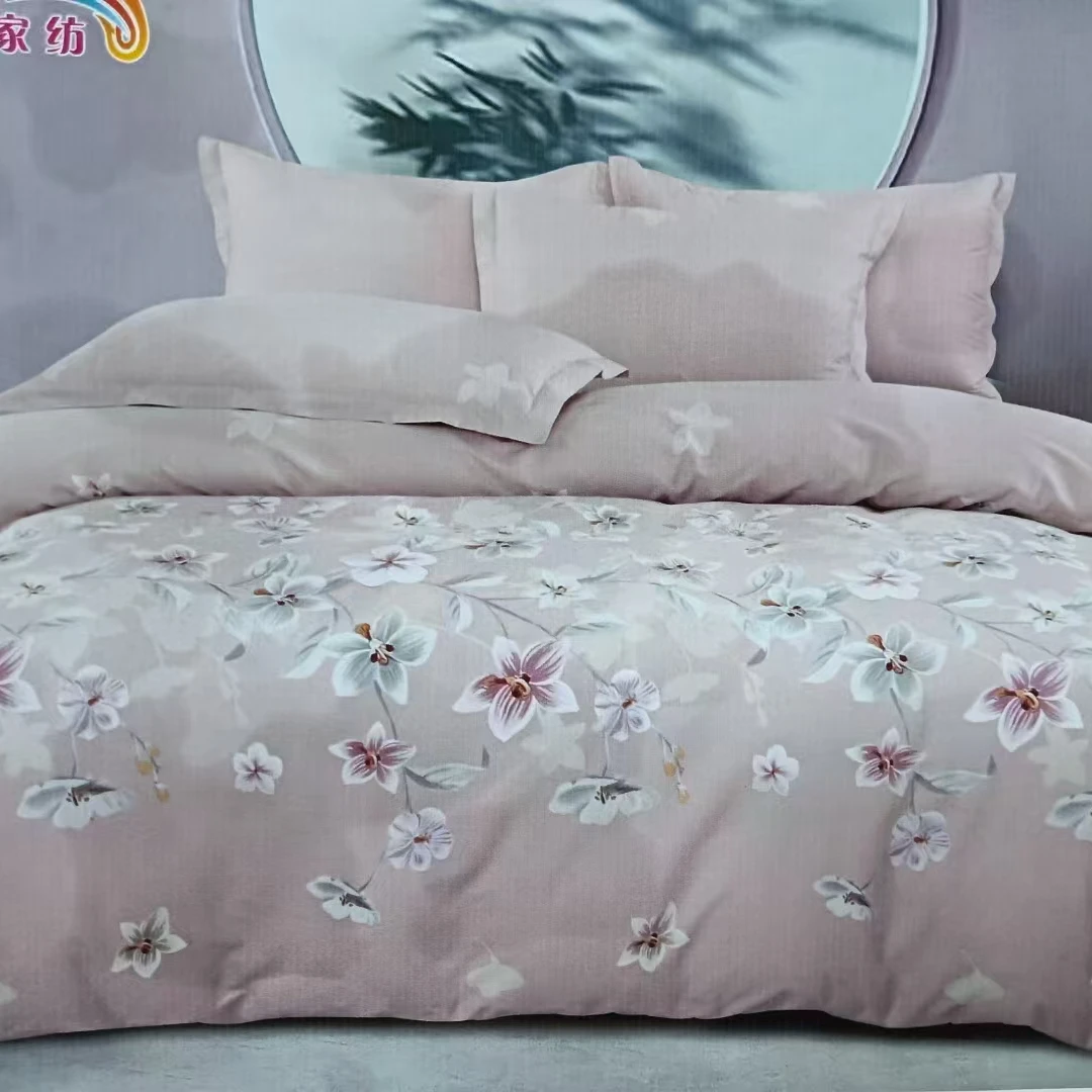 花尊印花全棉四件套