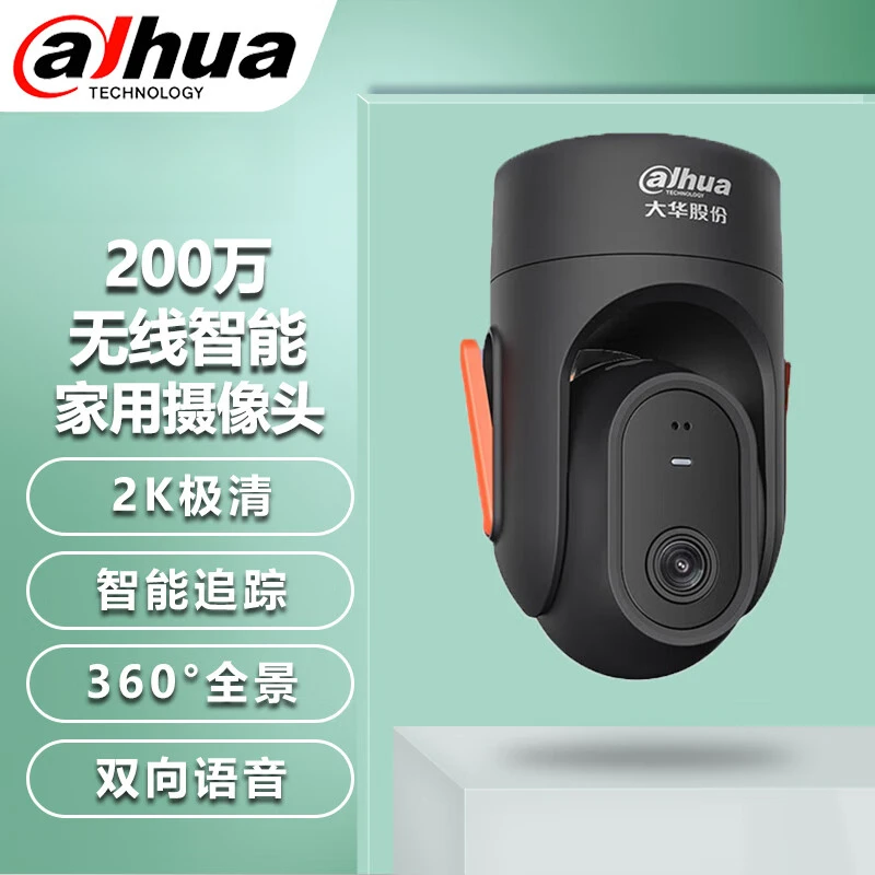 大华400万室内1寸球机无线wifi监控摄像头双向语音对讲支持20人看