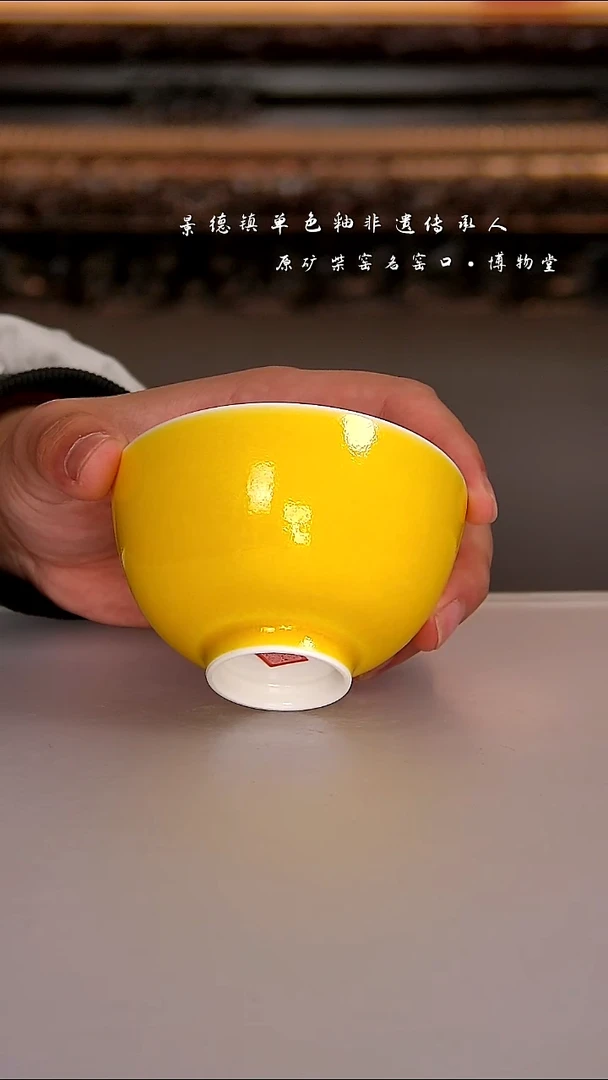 35博物堂原矿柴窑单色釉