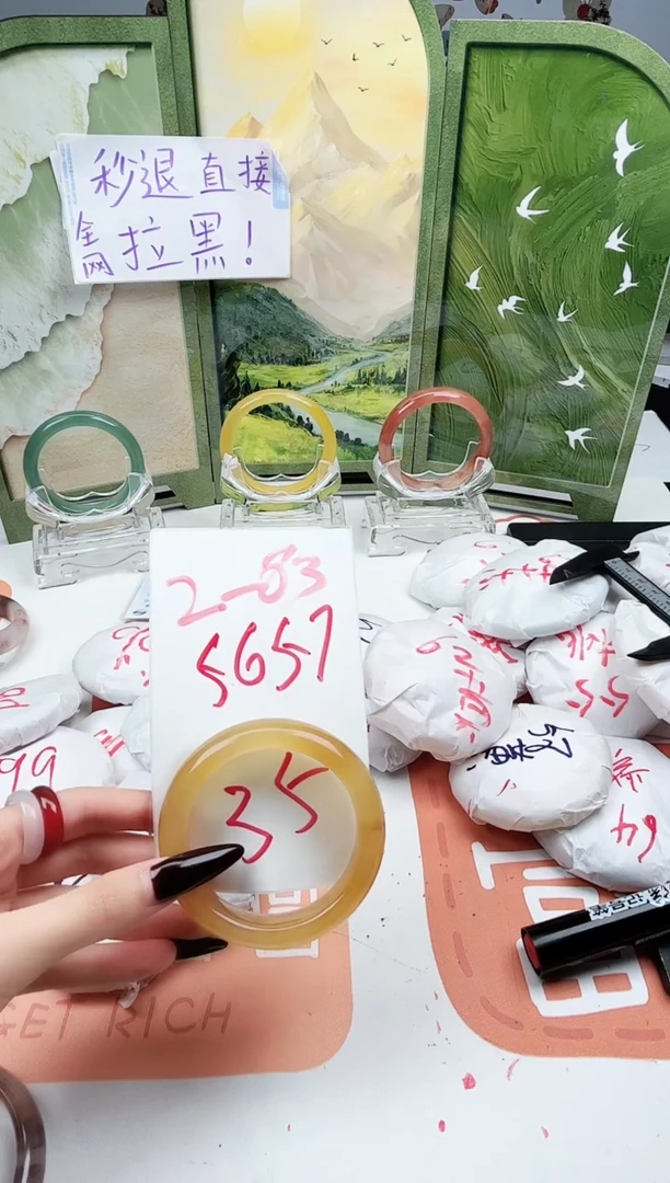 石英质玉手镯未镶嵌2-83