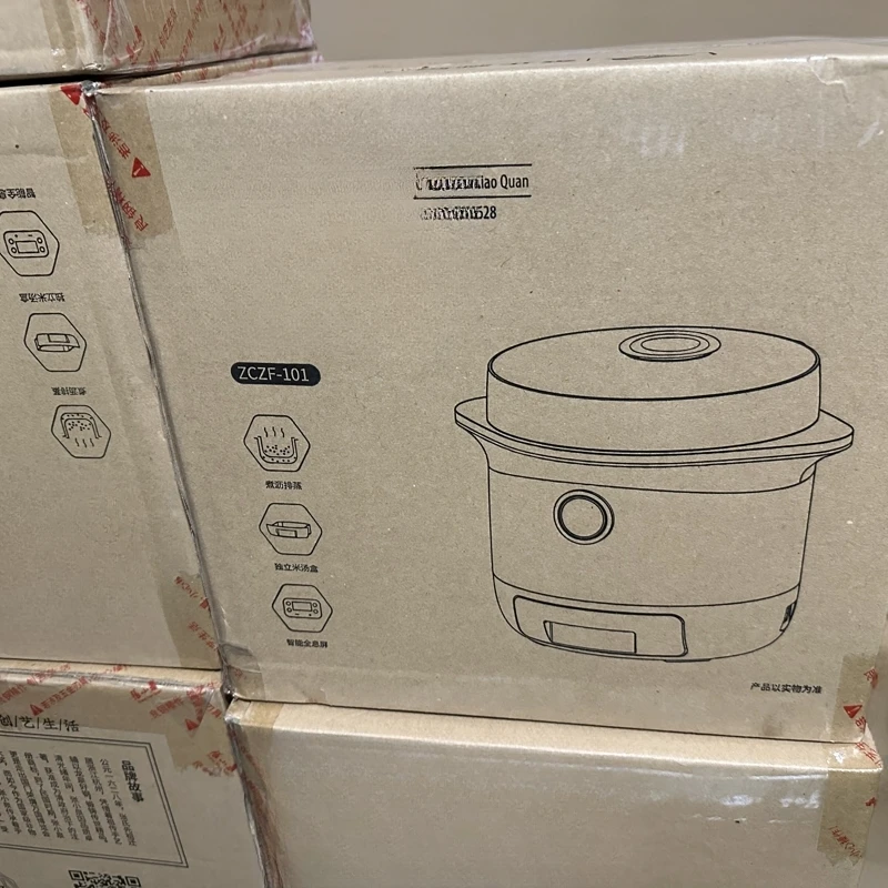 【阳阳优品】厨房好帮手炊饭器家用厨房电器