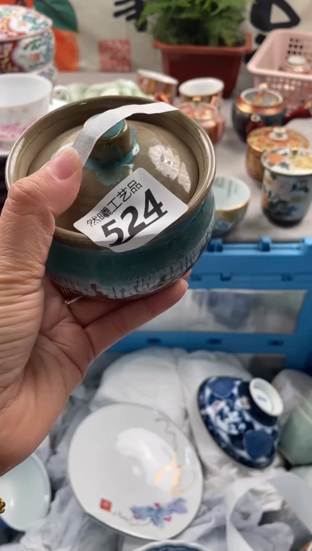 【闪购商品】瓷片524
