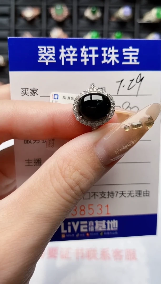 翡翠戒指银S925镶嵌8531