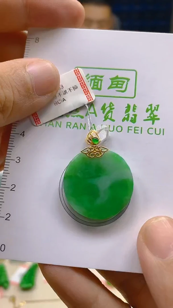 颈饰18K金镶嵌翡翠新号开播 全场乱卖