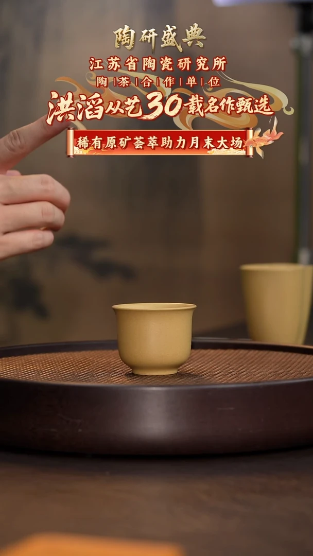 茶杯紫砂玉钟杯-本绿-TL0047