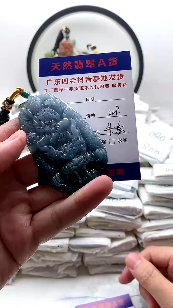 颈饰未镶嵌翡翠虚空藏