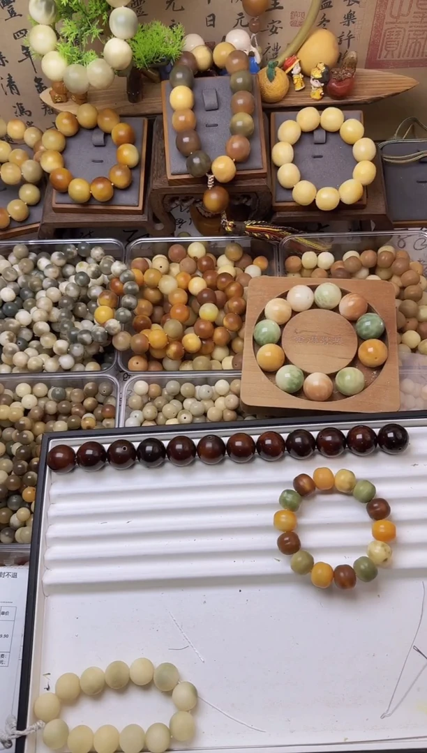 【闪购商品】白玉菩提吊坠20青提手捻