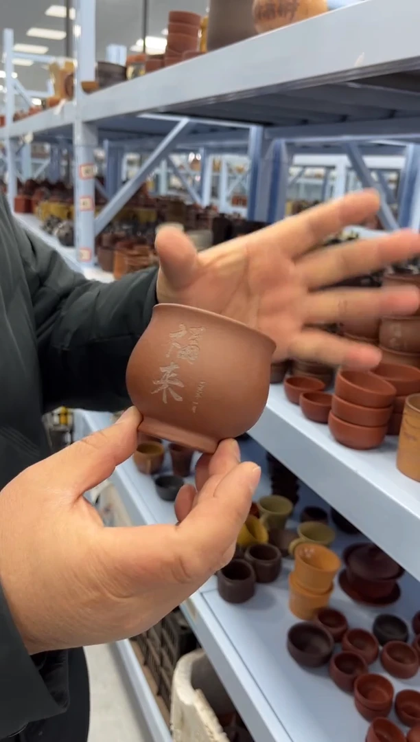 【闪购商品】紫砂茶杯宜兴紫砂茶杯