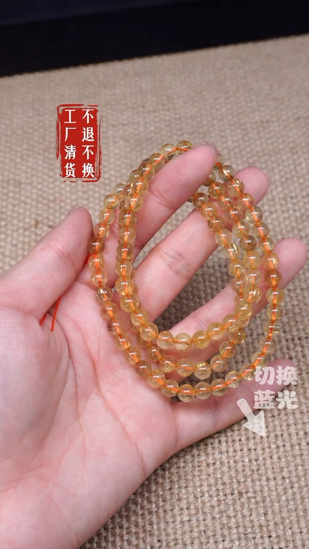 【闪购商品】发晶颈饰未镶嵌127工厂抛货 不退不换个别纹裂
